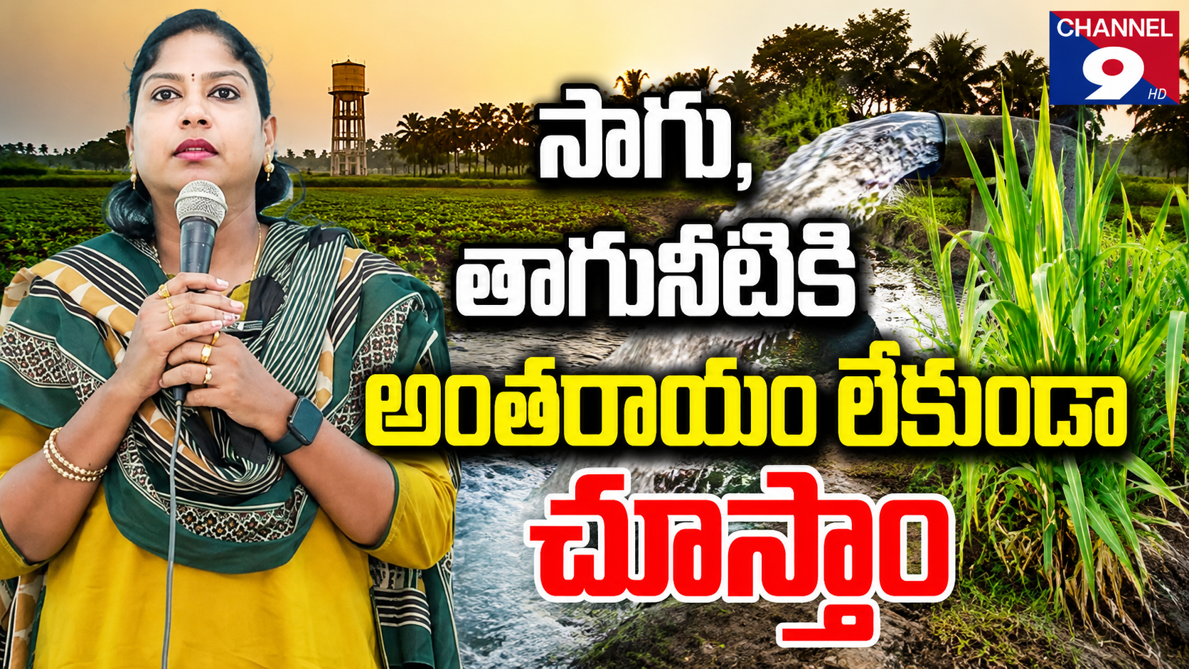 News Thumb